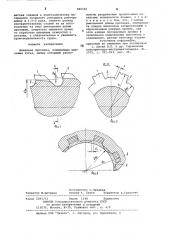 Шлицевая протяжка (патент 846145)