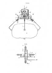 Устройство для дробления негабаритов горных пород электрическим током (патент 740952)