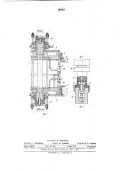 Рабочий ротор роторных машин (патент 887057)