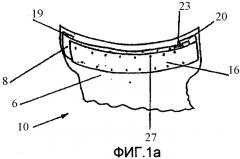 Поглощающее изделие, которому может быть придано несколько конфигураций (патент 2387433)