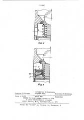 Предохранительное устройство скважинной насосной установки (патент 1164467)