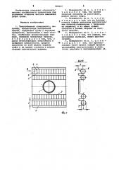 Теплообменная поверхность (патент 883647)