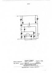 Привод электрокары (патент 564701)
