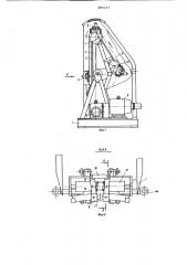 Устройство для вытягивания стеклянных труб (патент 885157)