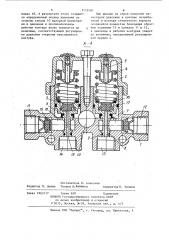Защитное клапанное устройство (патент 1172787)