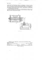Система охлаждения ротора асинхронного двигателя (патент 121176)