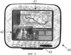 Навигационное устройство, отображающее информацию о дорожном движении (патент 2383864)