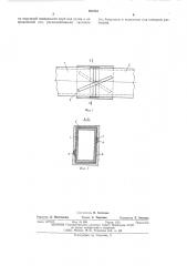 Бесфланцевое соединение труб (патент 561833)