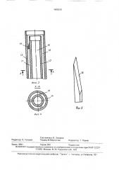 Устройство для электротермического бурения скважин (патент 1608340)