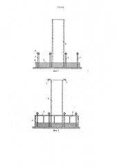 Способ возведения многоэтажного здания (патент 775254)