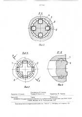 Соединение поршня со штоком (патент 1707362)