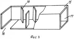 Шумозащитная конструкция (патент 2275476)
