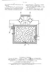 Способ хранения мороженых продуктов и камера для его осуществления (патент 577370)