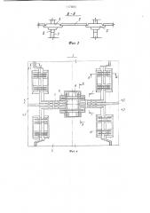 Каркас многоэтажного здания или сооружения (патент 1173015)