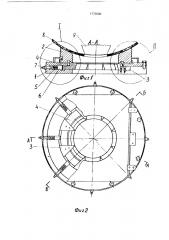Способ формообразования патрубков и устройство для его осуществления (патент 1770000)