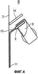 Формирующее и охлаждающее устройство для текучей расплавленной пищевой массы (патент 2553330)