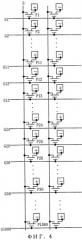 Жидкокристаллический дисплей, способ управления им и телевизионный приемник (патент 2485603)