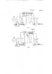 Полузамкнутая газотурбинная установка (патент 120087)