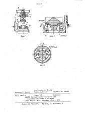 Машина для литья под низким давлением роторов электродвигателей (патент 1161239)
