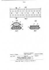 Устройство для подпочвенного увлажнения (патент 952165)