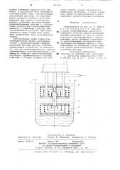 Вибромешалка (патент 803960)
