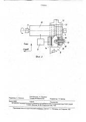 Способ поверхностной обработки деталей (патент 1750933)