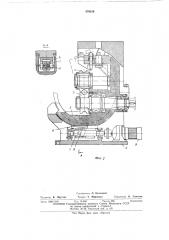 Многороликовая сортоправильная машина (патент 479516)