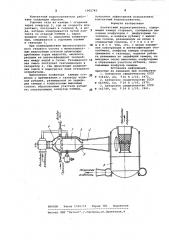 Контактный водонагреватель (патент 1002745)