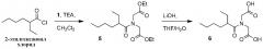 Поглощающие ультрафиолетовое излучение полимеры (патент 2642974)