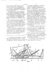 Подборщик-тюкоукладчик (патент 1512519)