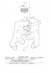 Шестеренный насос (патент 950951)