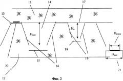 Способ определения допусков оптической системы считывающей головки для цифровых дисков (патент 2289859)