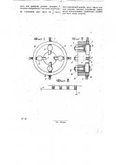 Болторезный патрон (патент 29100)
