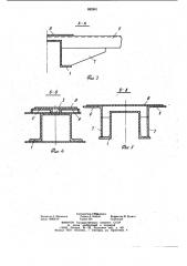 Рама бункерного вагона (патент 882801)