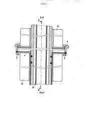 Устройство для разрушения монолитных объектов энергией расширяющегося льда (патент 1332015)