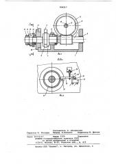 Устройство для предохранения цепиподач ctahka ot перегрузки (патент 804217)