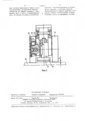 Многоканальный дефектоскоп для контроля проката (патент 1429011)