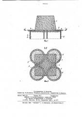 Фундамент под машины (патент 996642)
