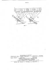 Рабочий орган землеройной машины (патент 825774)