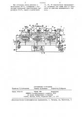 Гидропривод грузоподъемной лебедки (патент 1237616)
