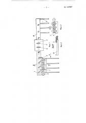 Устройство для снятия торцовых заусенцев и сплошного светления поверхности круглого проката (патент 147997)