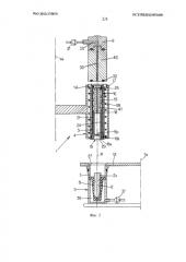 Способ присоединения столбика губной помады к раздаточному устройству губной помады и соответствующая машина (патент 2587558) Способ присоединения столбика губной помады к раздаточному устройству губной помады и соответствующая машина (патент 2587558)