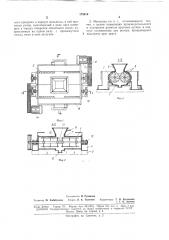 Мельница для размола мела, глины (патент 175810)