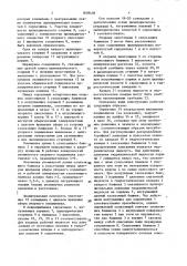 Вал с изменяющейся бомбировкой (патент 1639436)