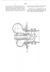 Модель гидромашины (патент 400731)