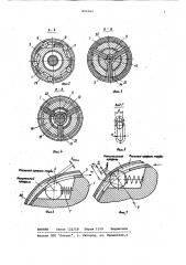 Устройство для закрепления тонко-стенных труб (патент 806282)