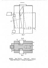 Протяжной блок (патент 1042916)