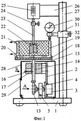 Колебательный структурометр (патент 2574523)