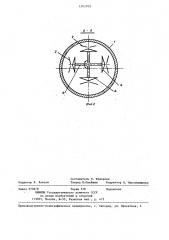 Кавитационный диспергатор (патент 1243793)