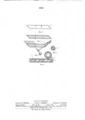 Способ изготовления труб с продолбными внутренними ребрами (патент 329928)